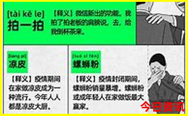 吉林莲花山景区简介